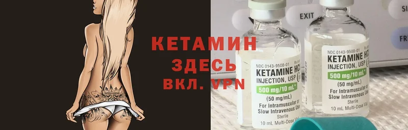 купить   Кисловодск  Кетамин ketamine 