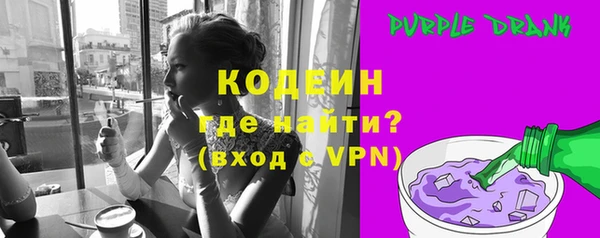 мефедрон VHQ Белокуриха